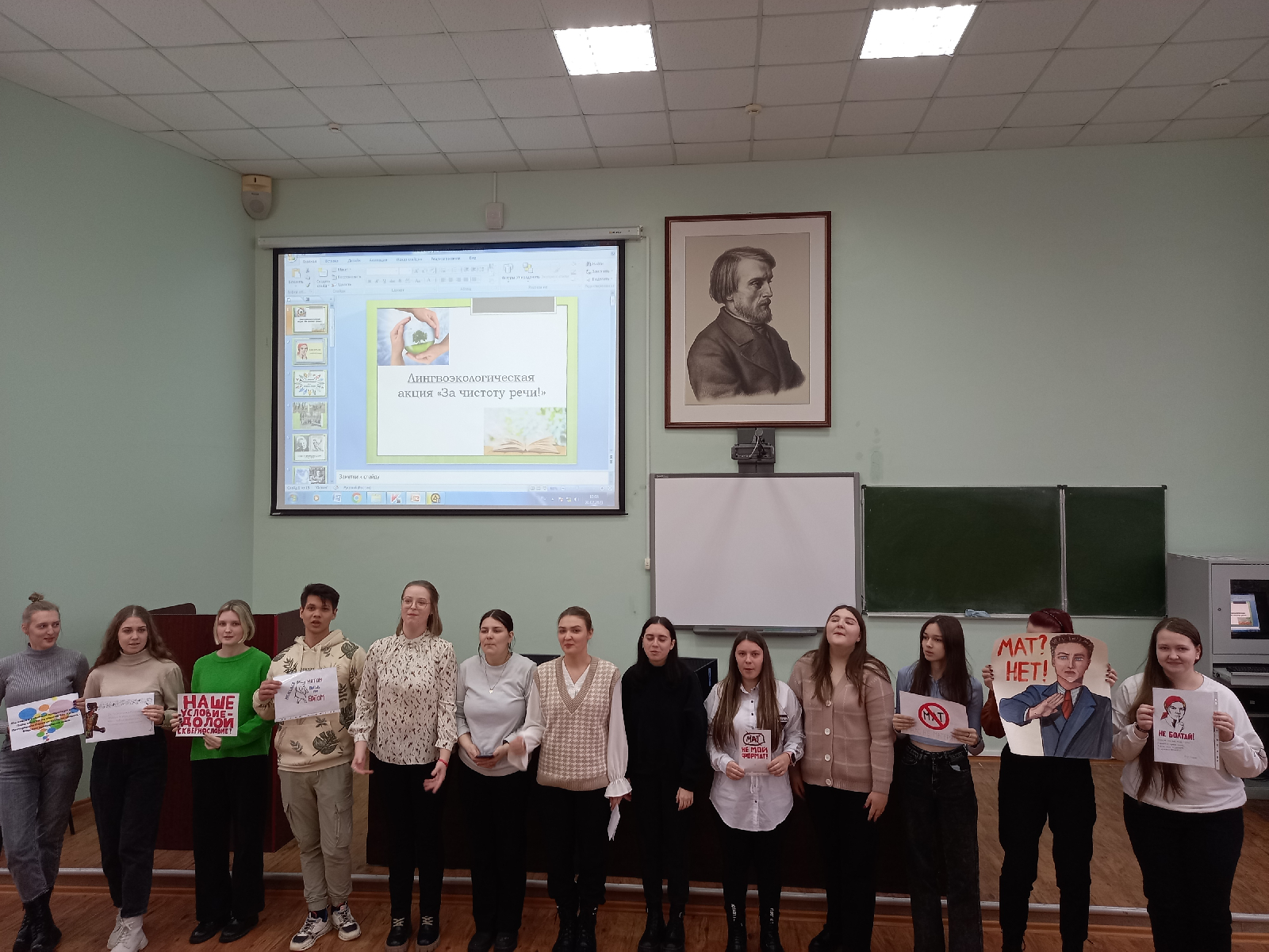 Первокурсники приняли участие в Лингвоэкологической акции «За чистоту речи!»